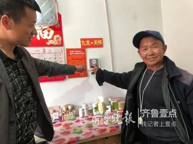 独居老人家中配呼叫器，紧急情况可一键求助